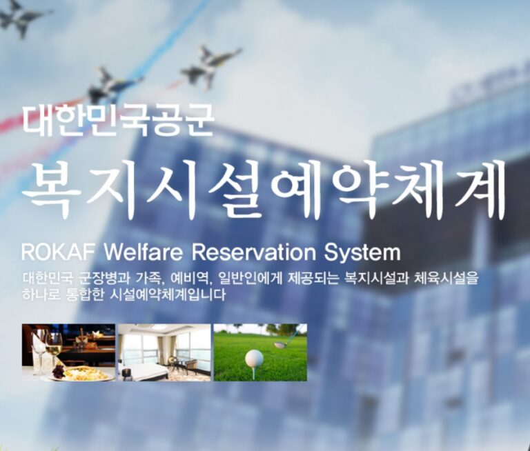 복지 포탈: 모든 질문에 대한 완벽한 가이드!