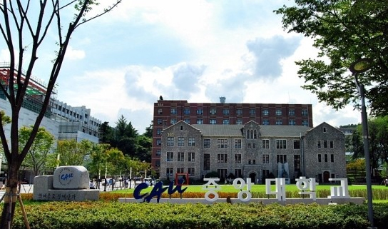 중앙 대학교 포탈 완벽 가이드: 모든 질문에 대한 답변