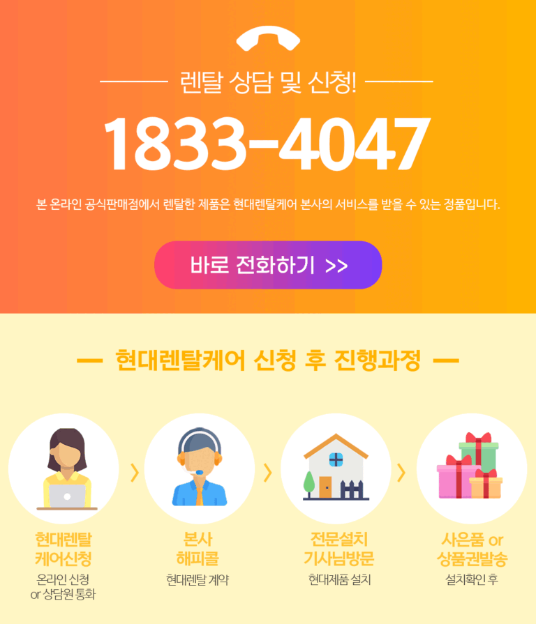 현대 해상 영업 포탈: 모든 질문에 대한 상세한 답변!